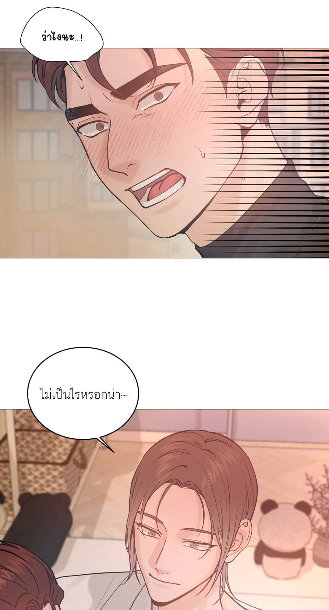 หน้า 45