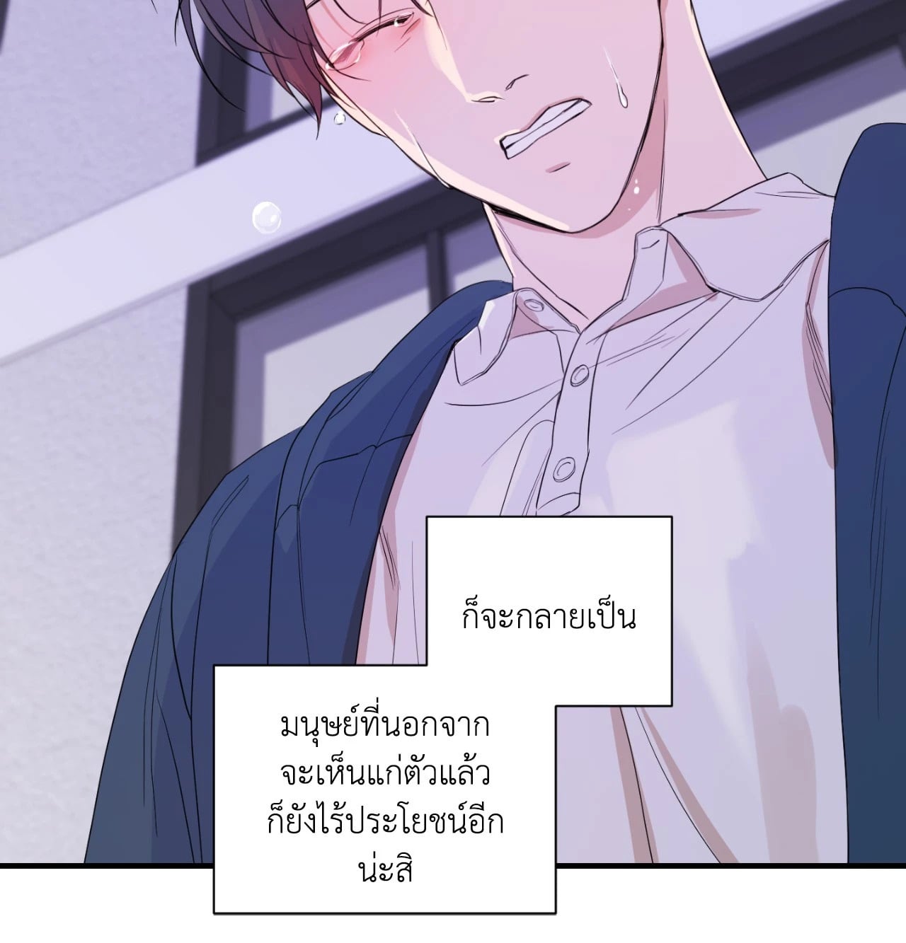 หน้า 49