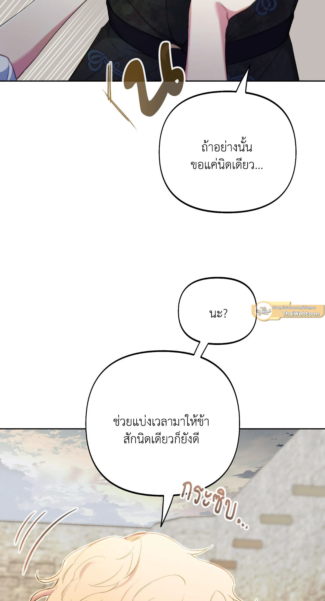 หน้า 65