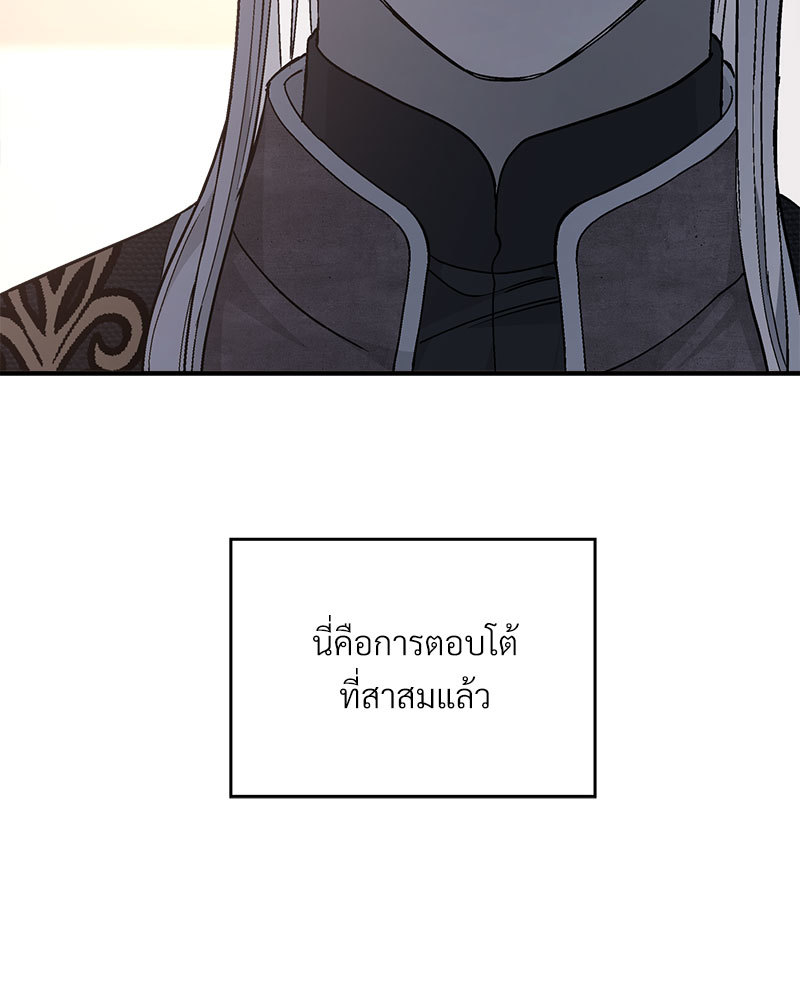 หน้า 94