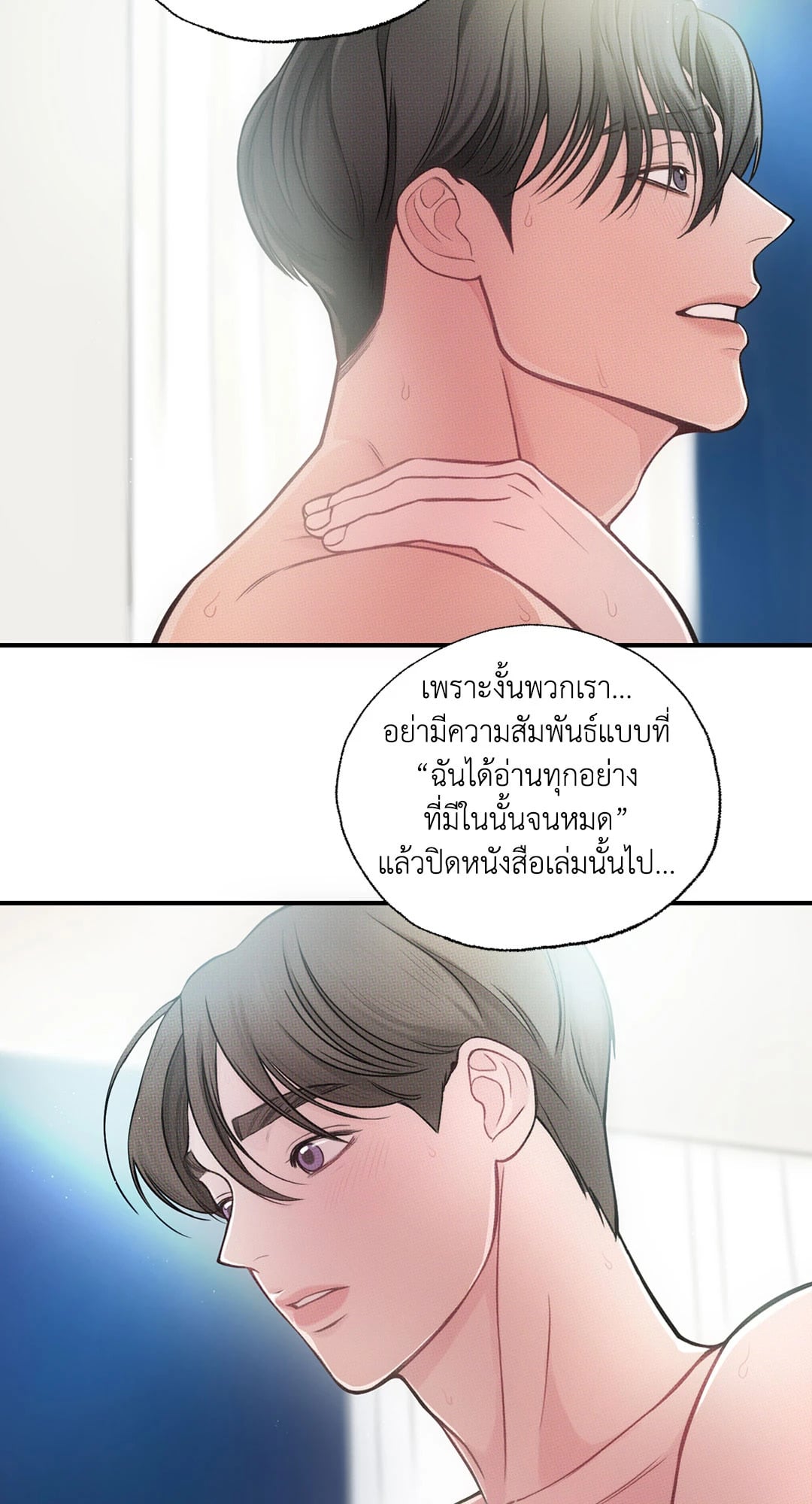 หน้า 50