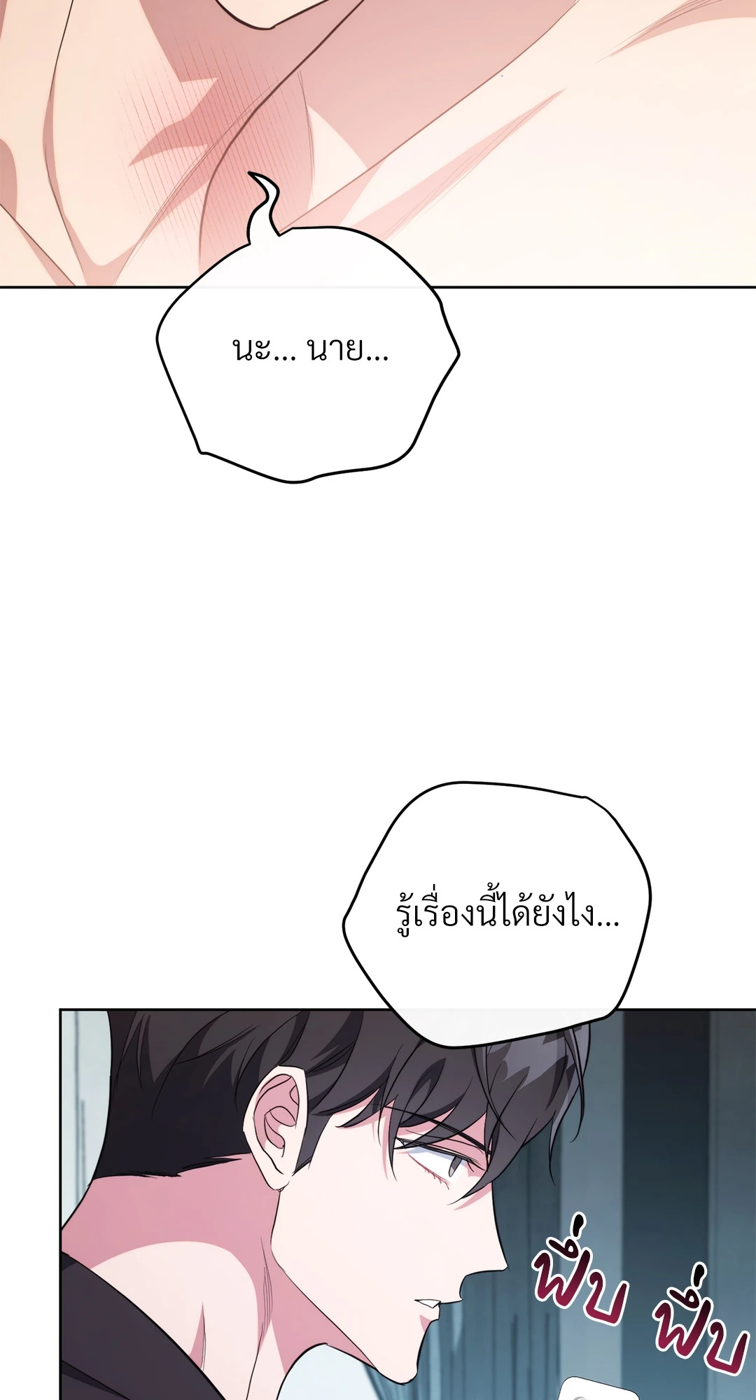 หน้า 80