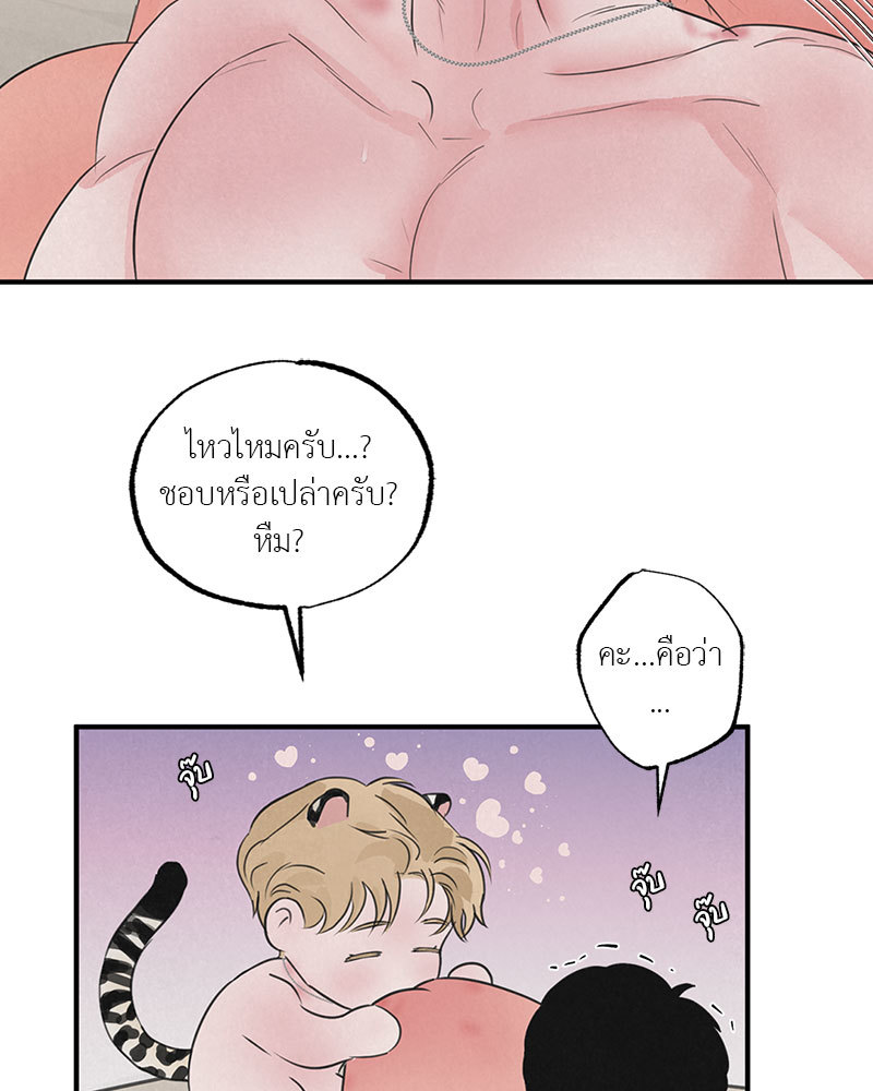 หน้า 74
