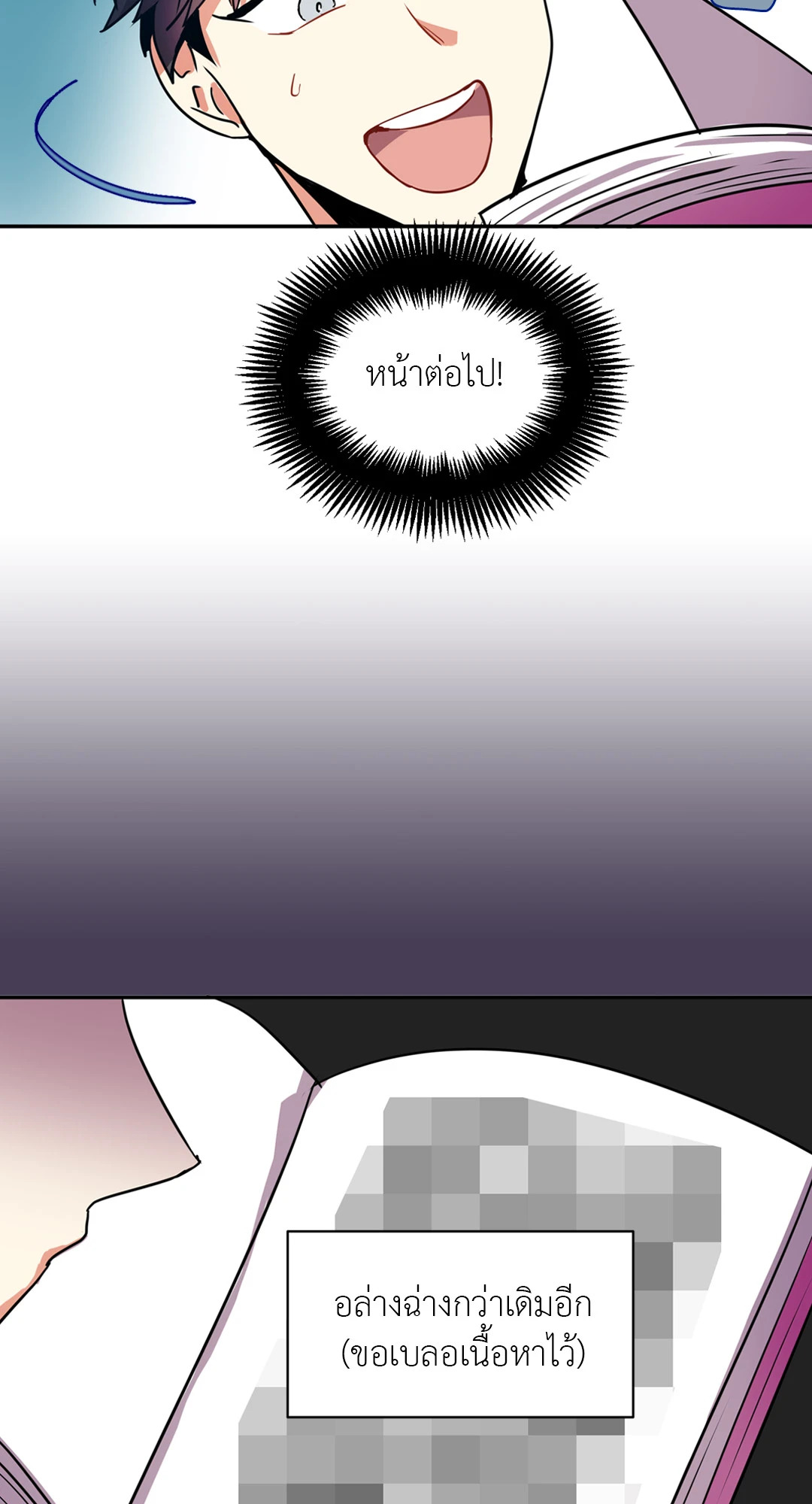 หน้า 36