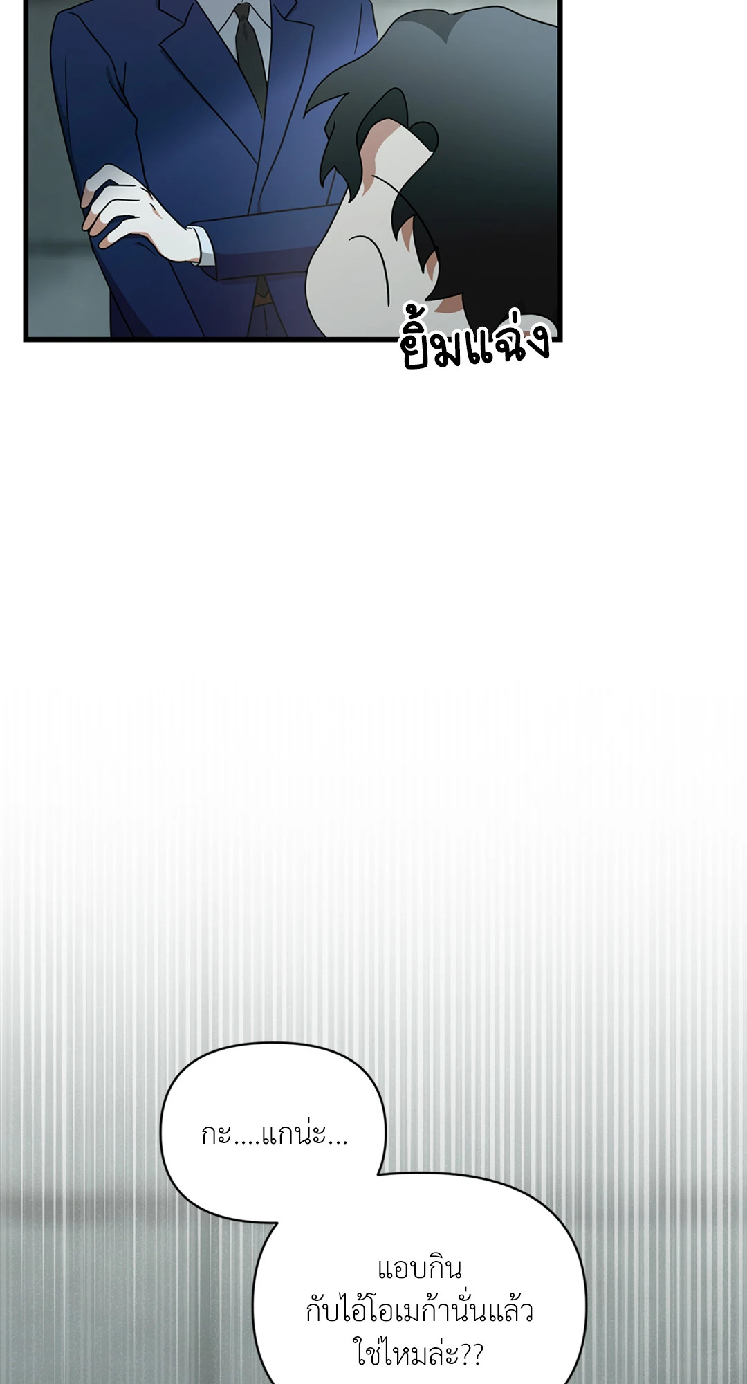 หน้า 79