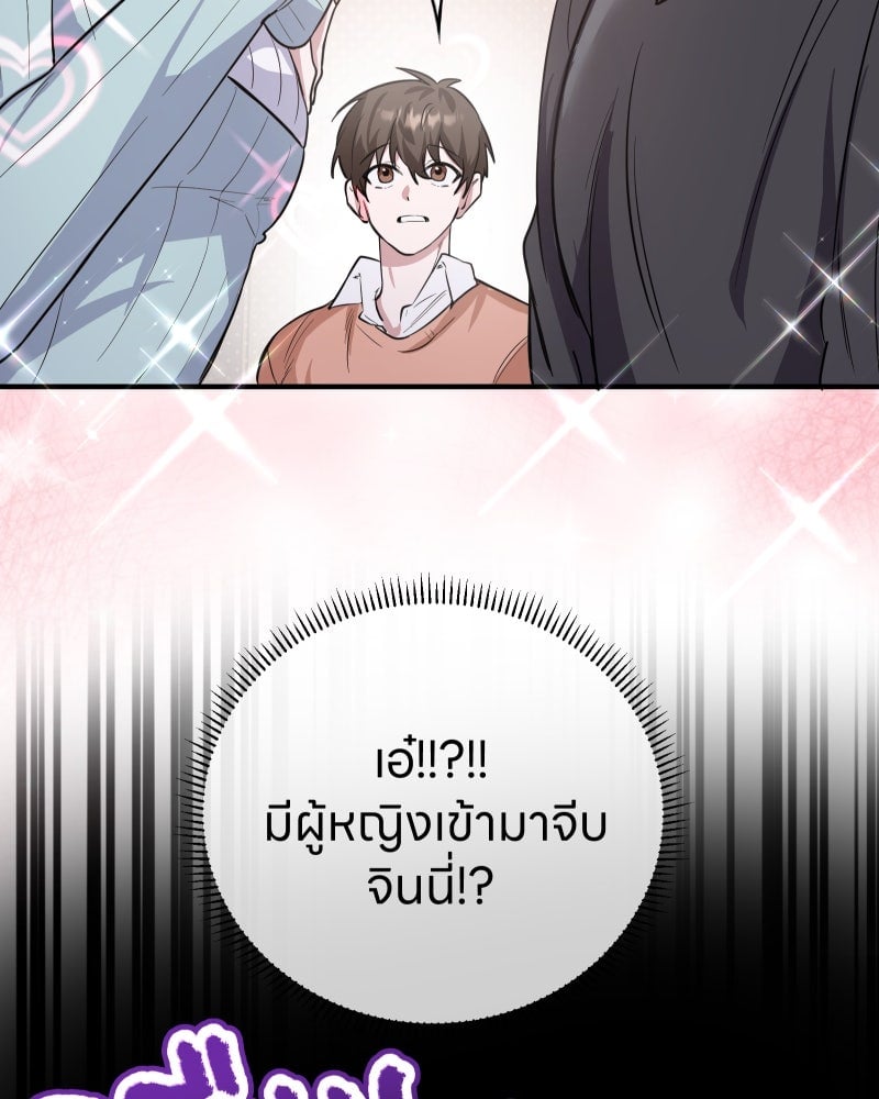 หน้า 92