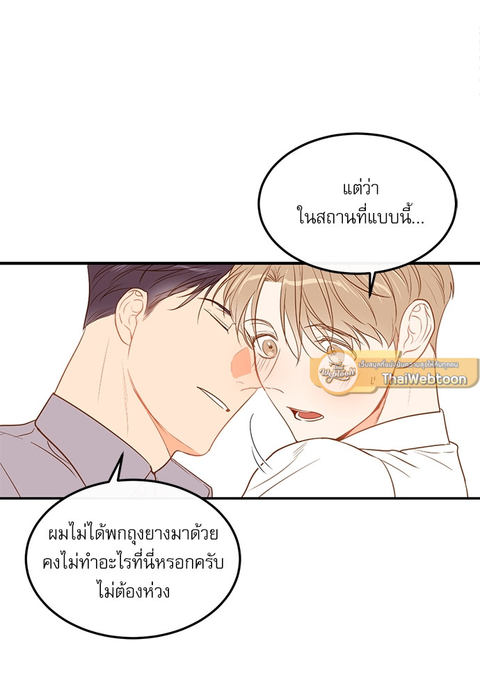 หน้า 75