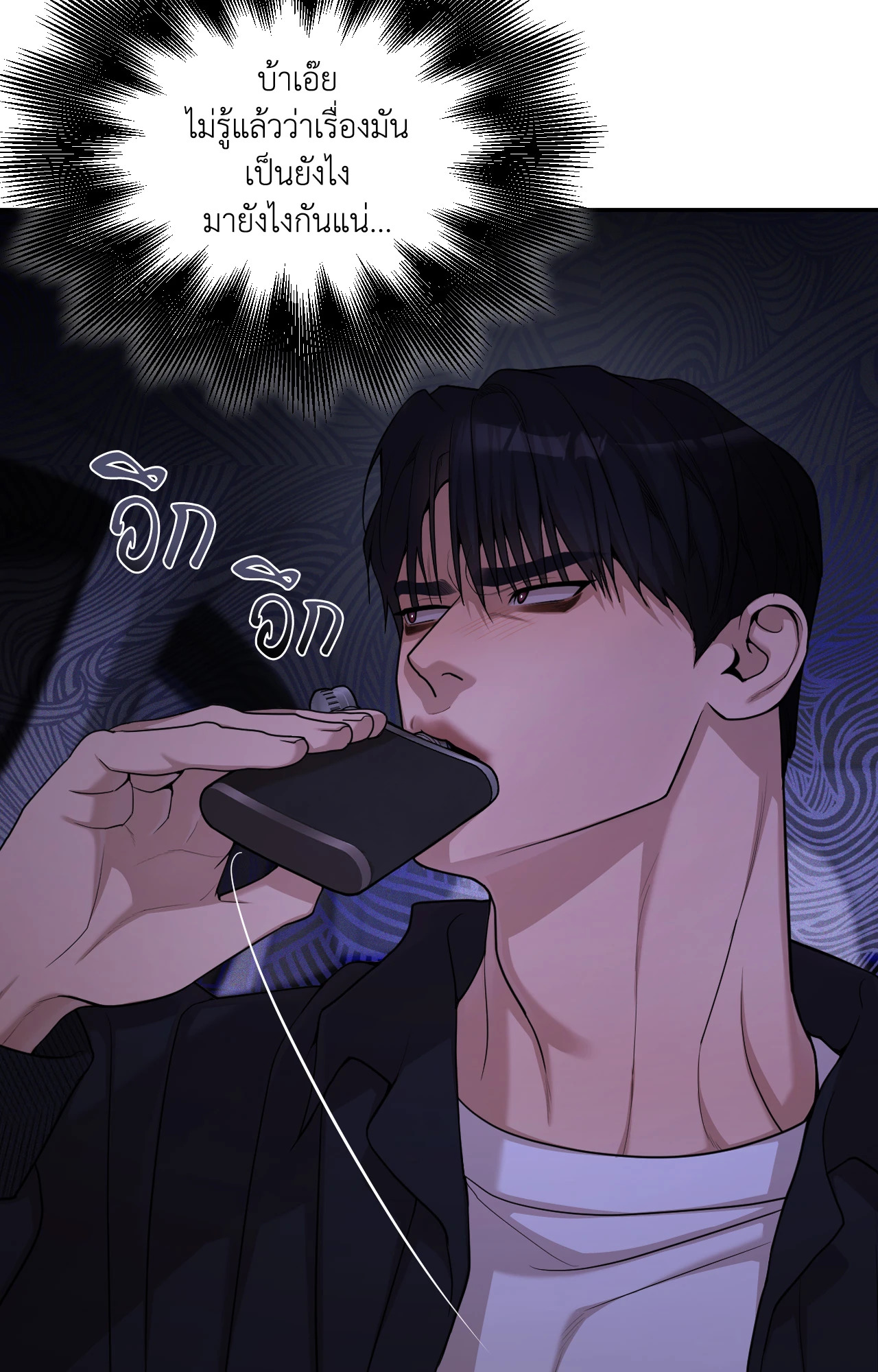 หน้า 48