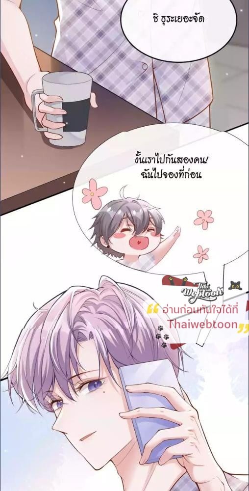 หน้า 29