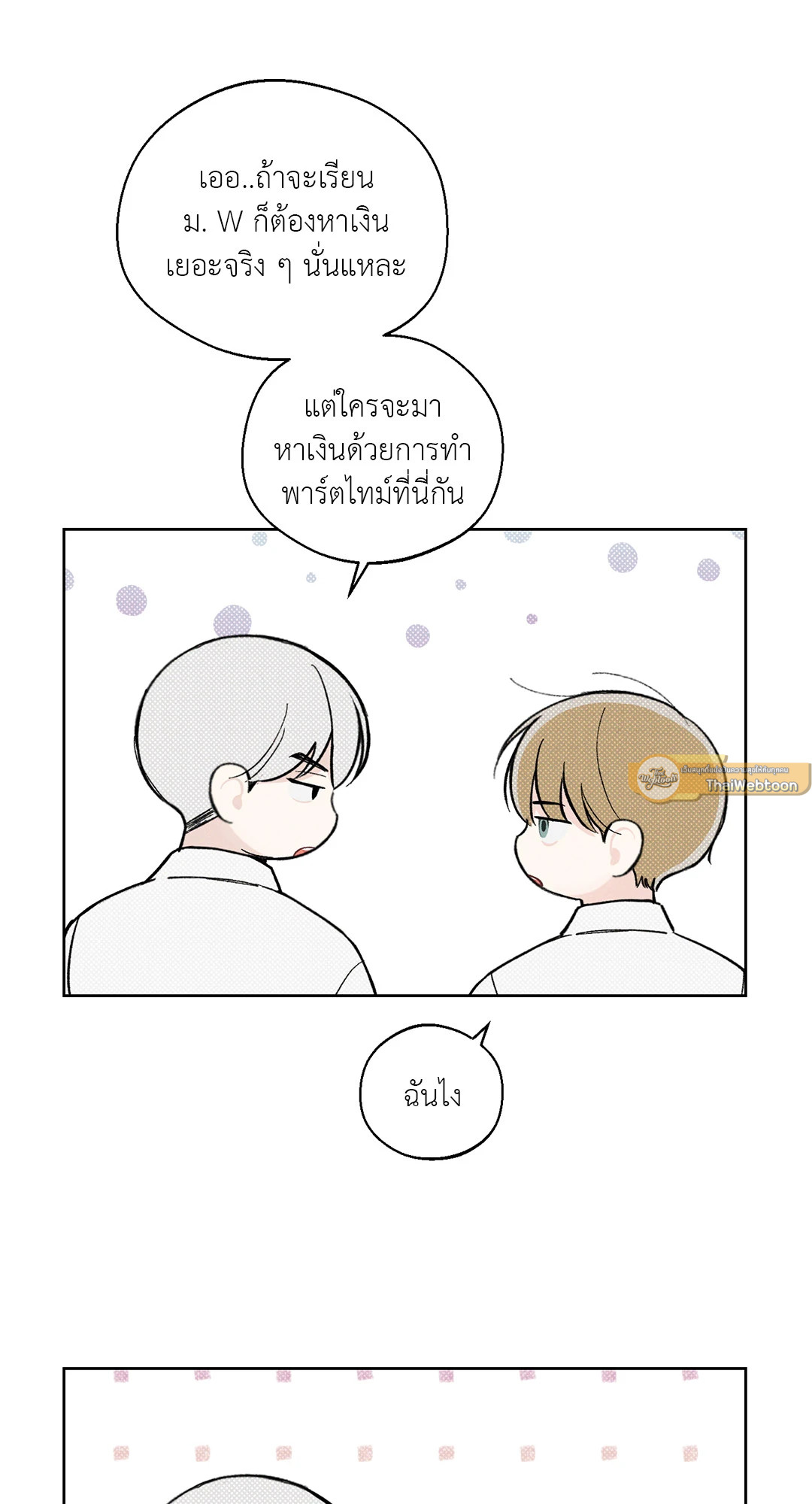 หน้า 56