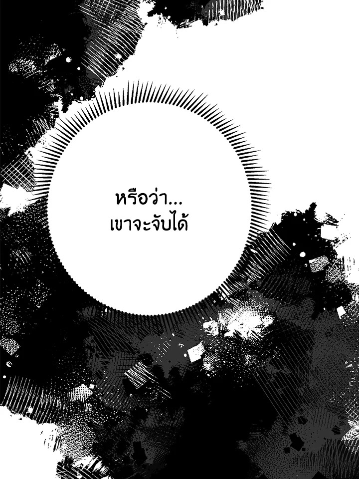 หน้า 105