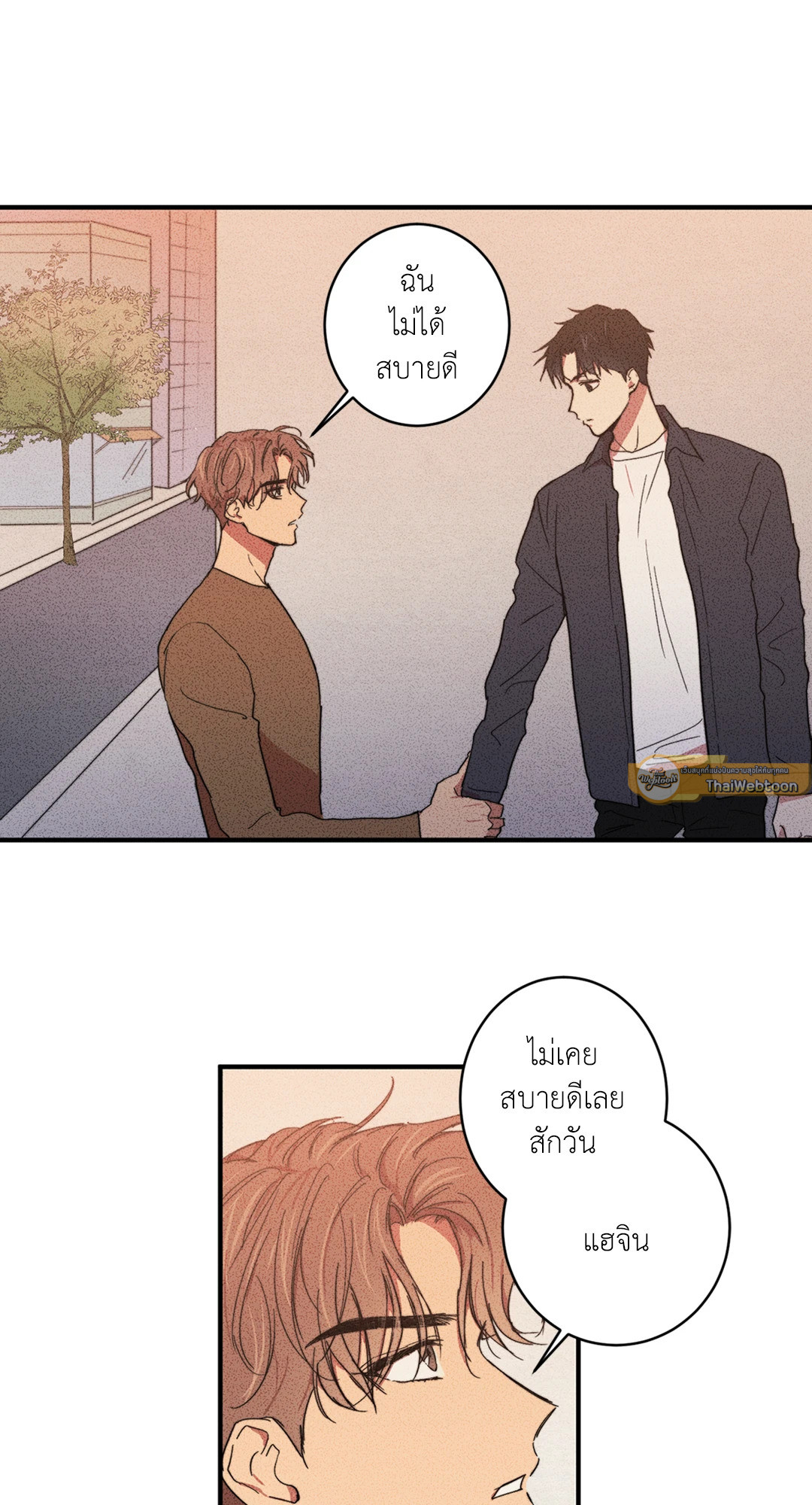 หน้า 53