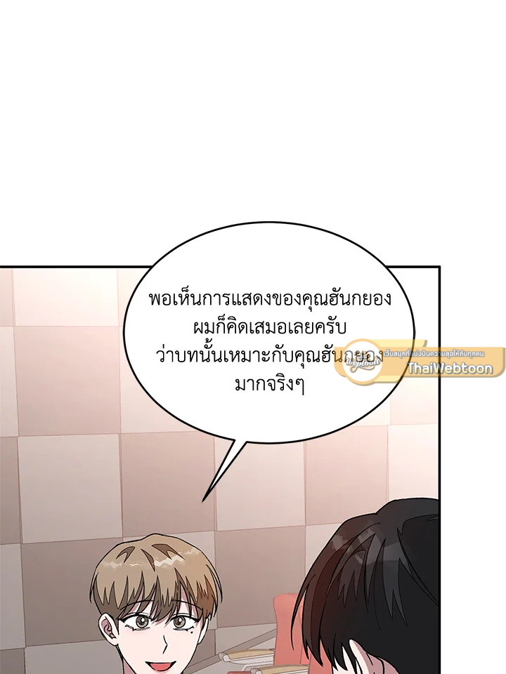 หน้า 73
