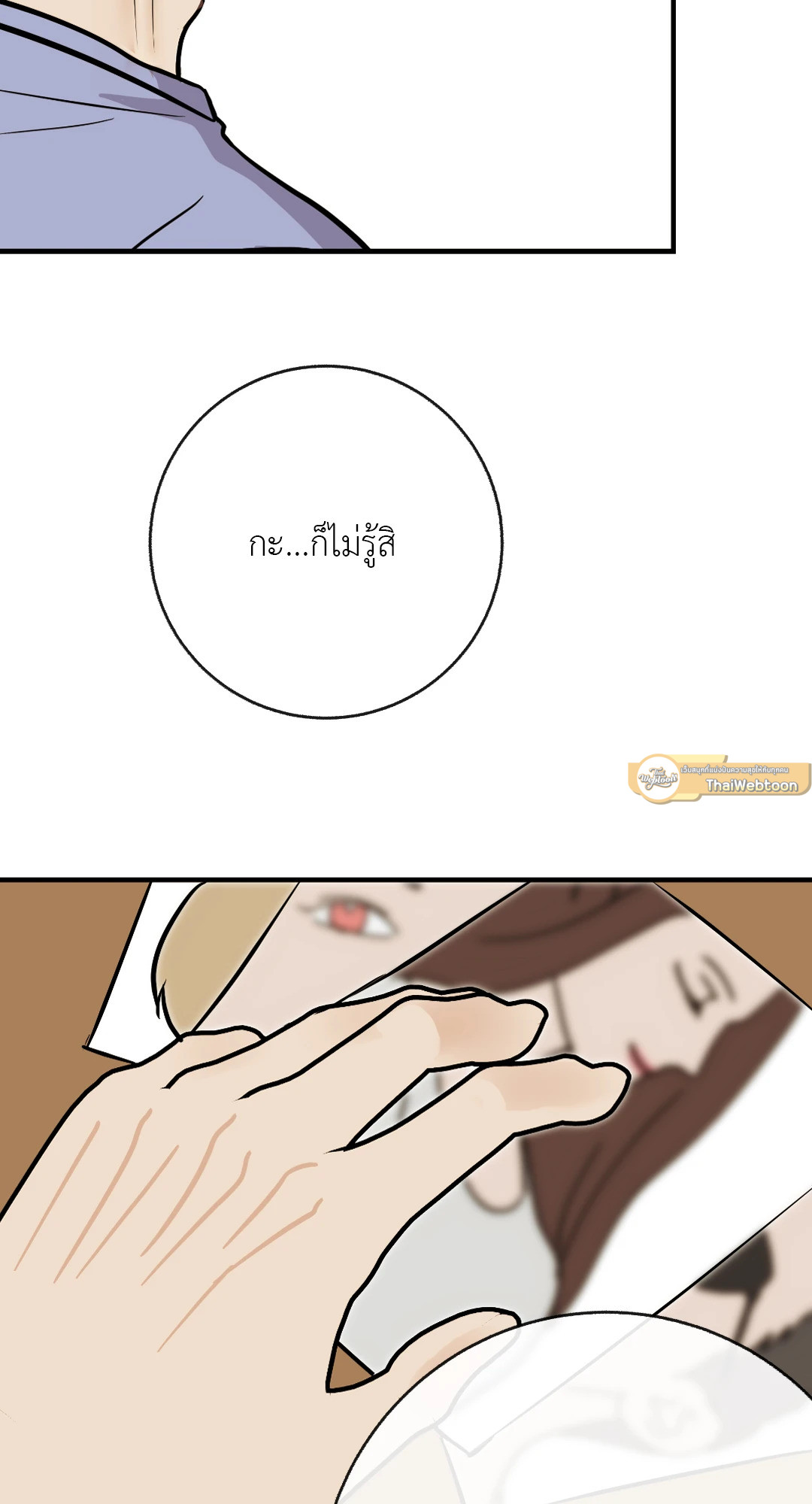 หน้า 65