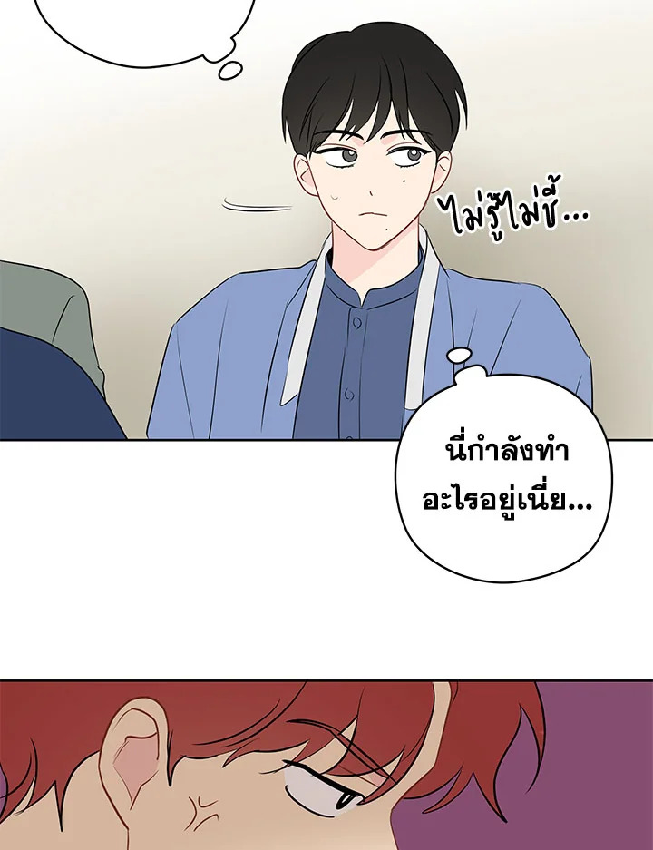 หน้า 82