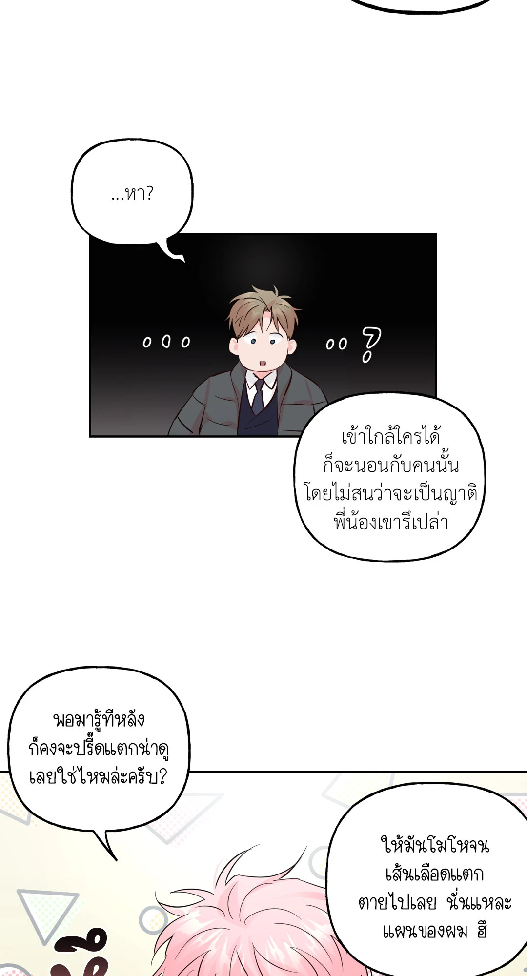 หน้า 47