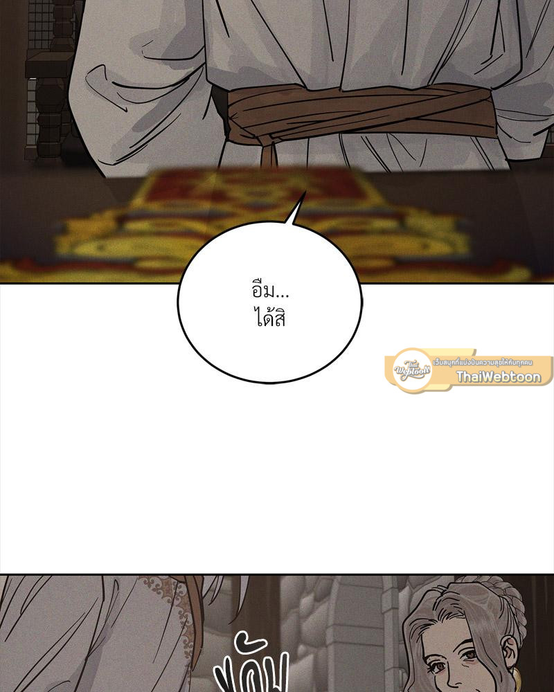 หน้า 79