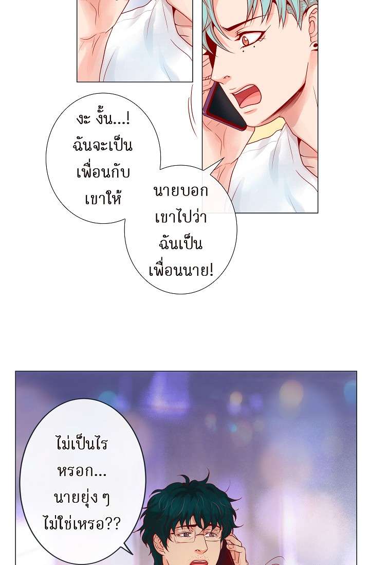 หน้า 33
