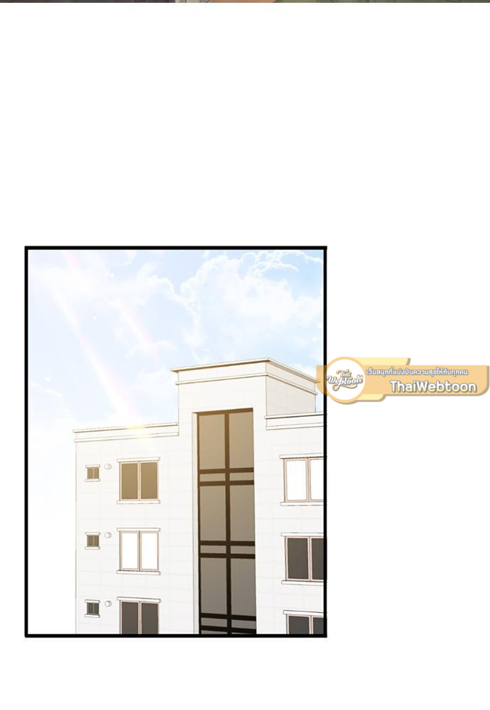 สไตรก์หัวใจให้ลงรัก | Seventh Strike ตอนที่ 34 - รูปที่ 2