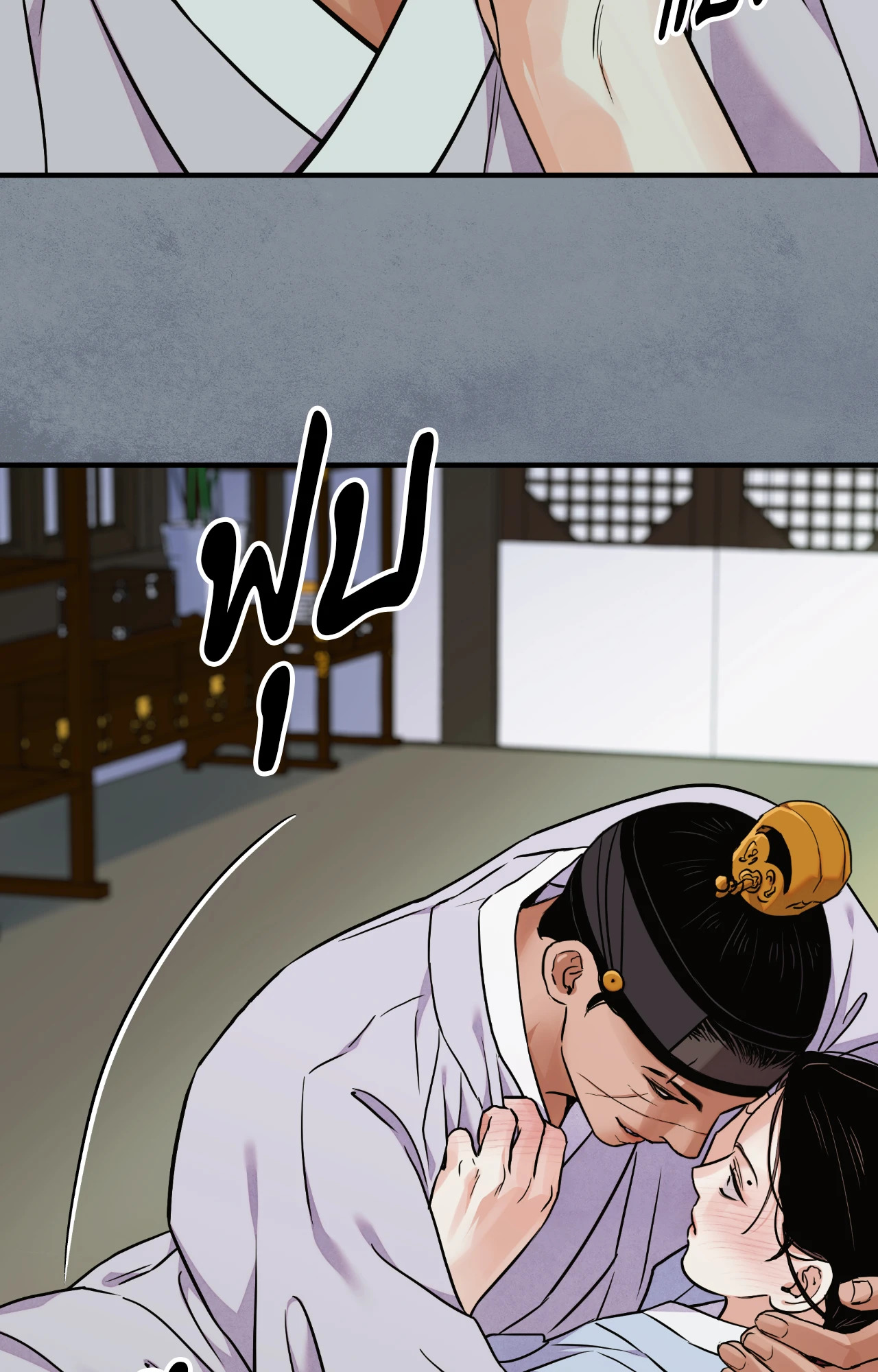หน้า 43