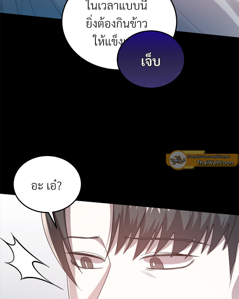 หน้า 107