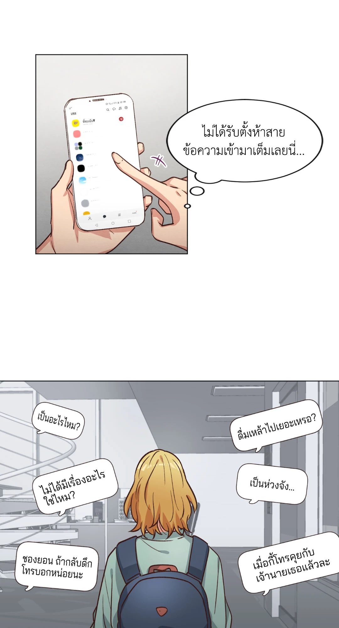 หน้า 13