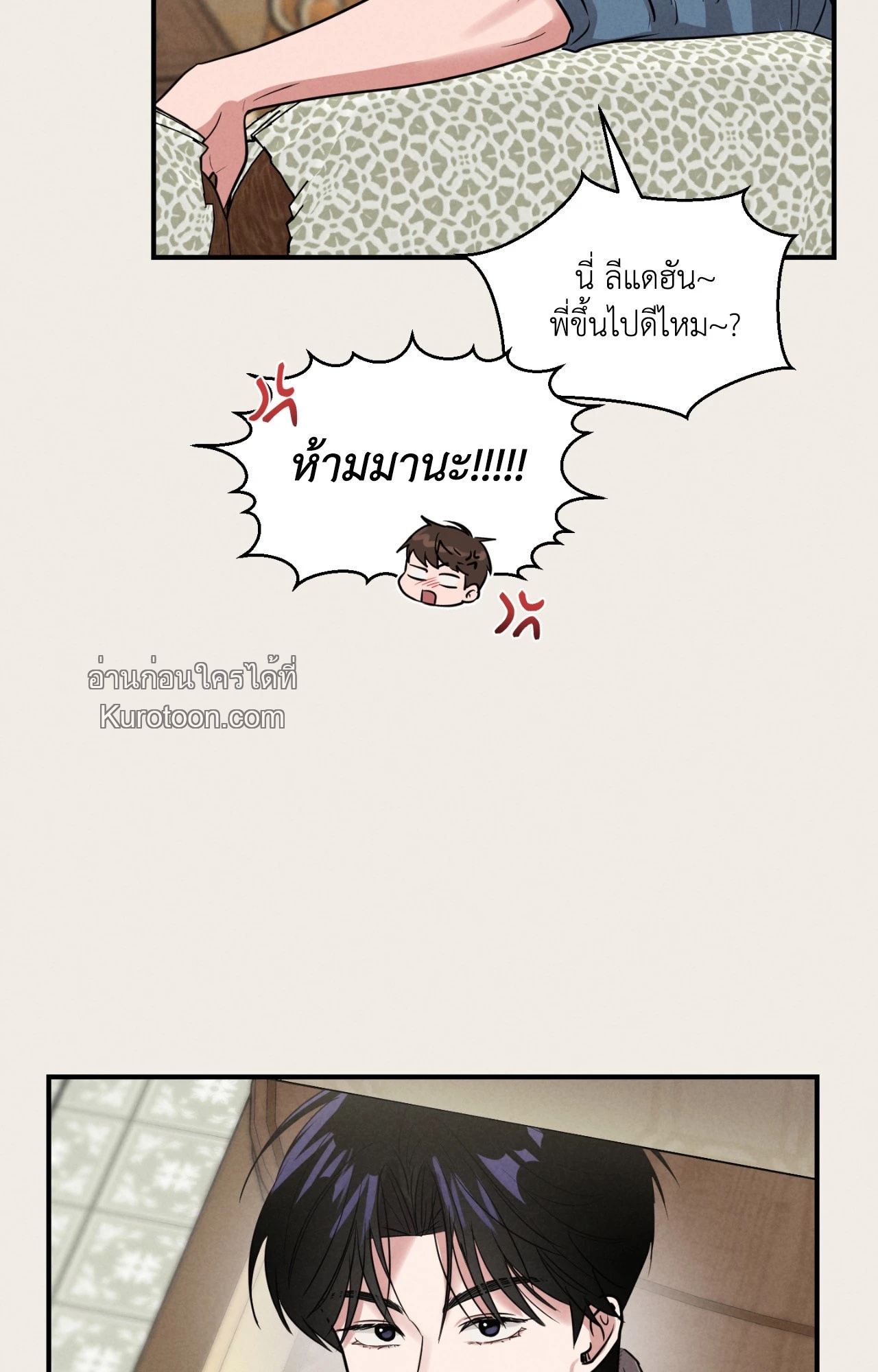 หน้า 86
