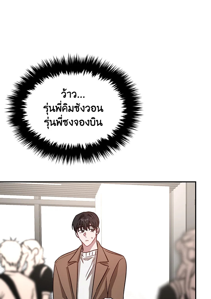 หน้า 99