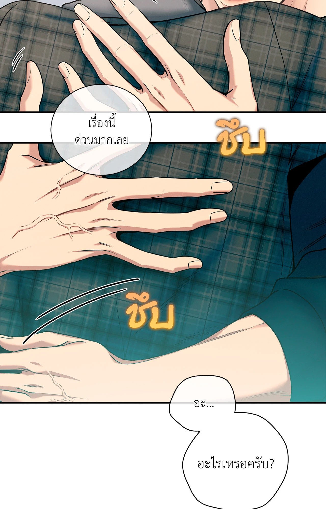 หน้า 55