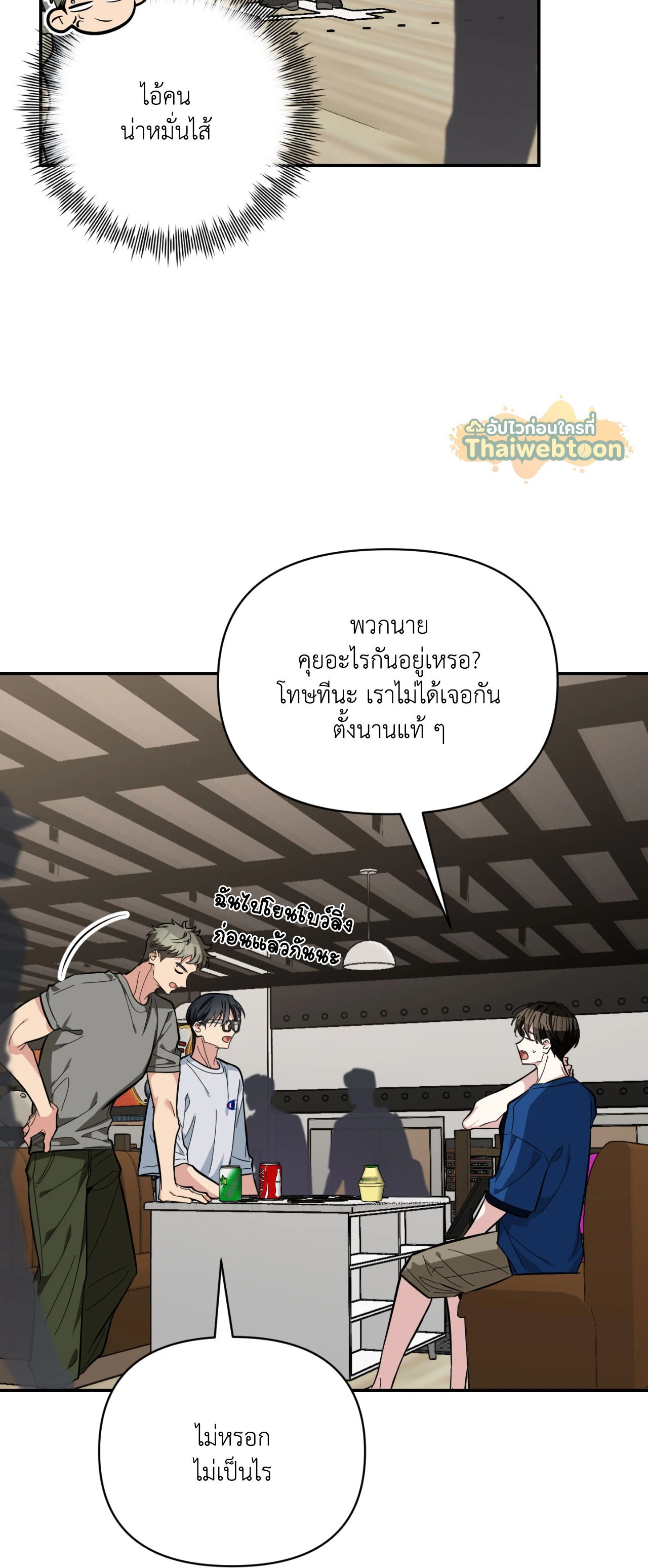 หน้า 35
