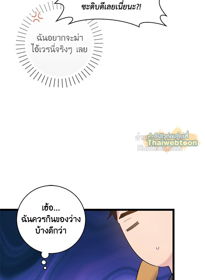 หน้า 97