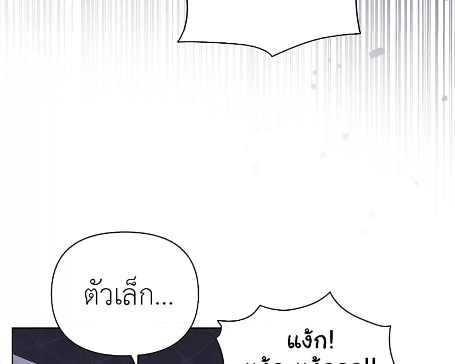 หน้า 142