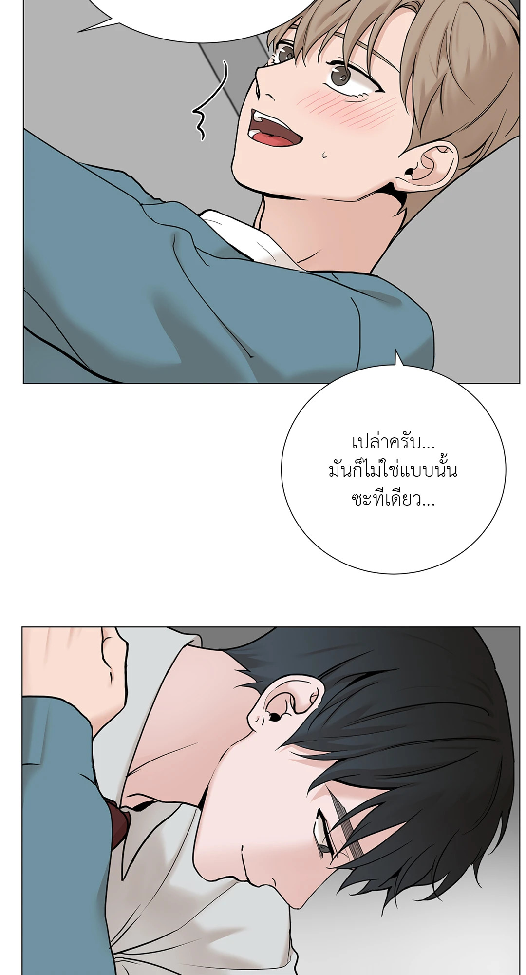 หน้า 52