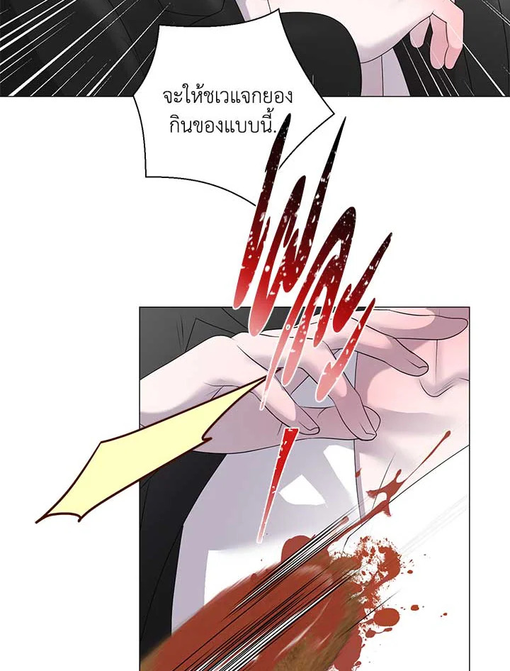 หน้า 76