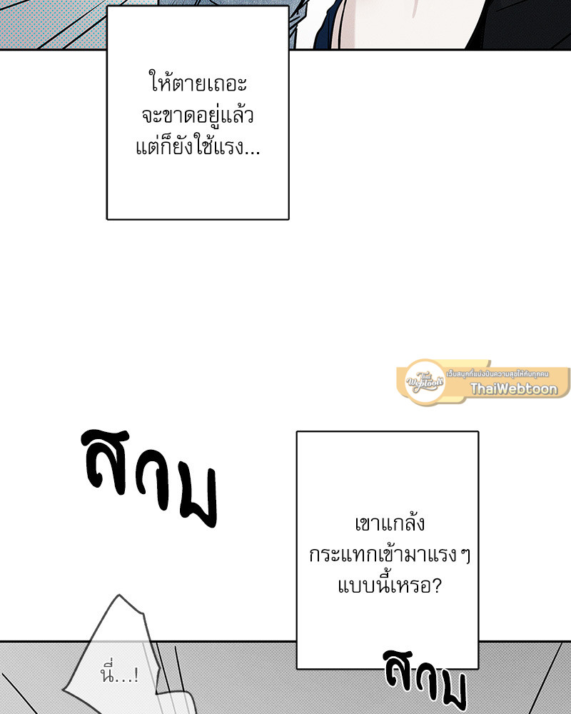 หน้า 78