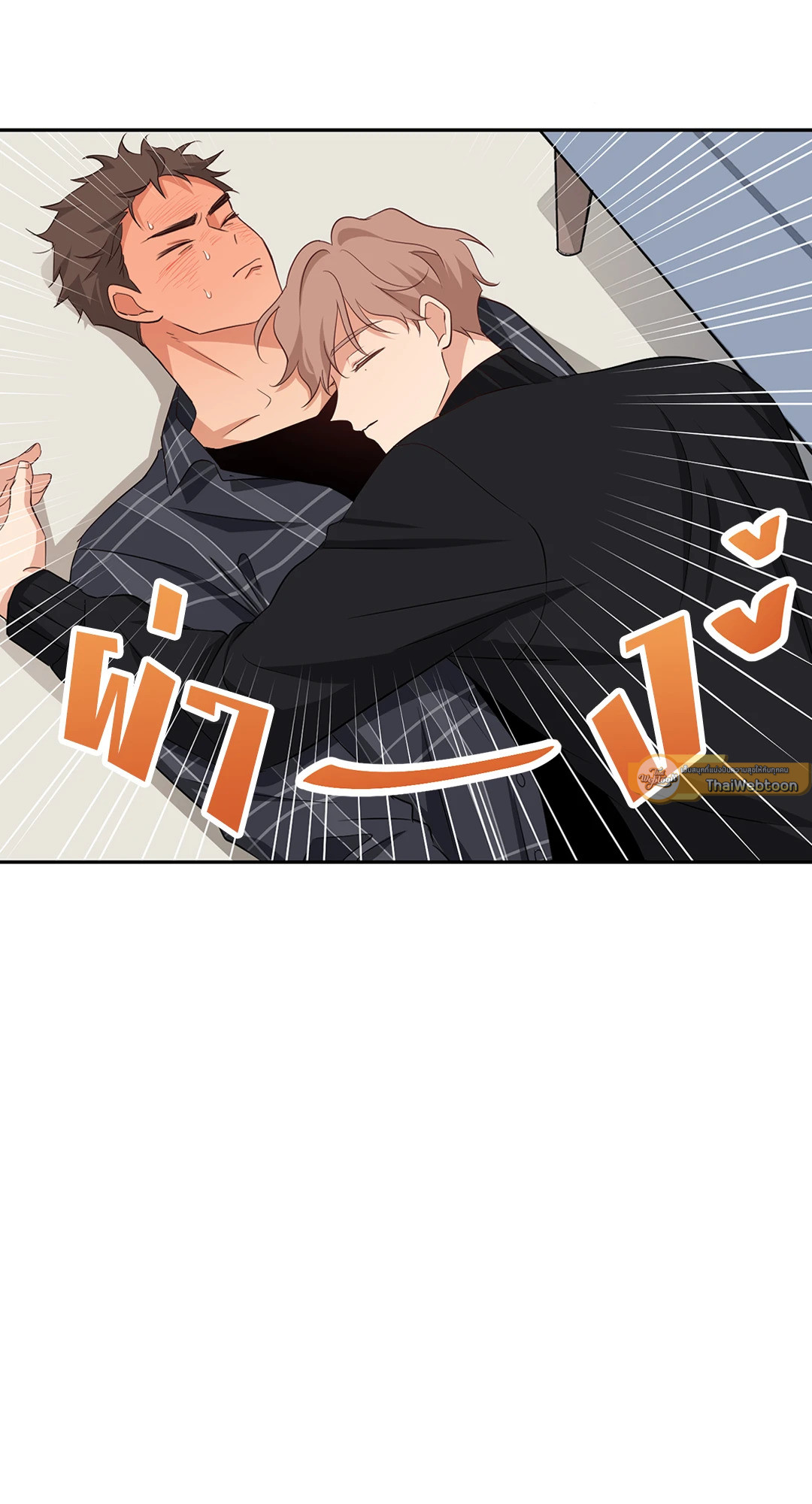 หน้า 48