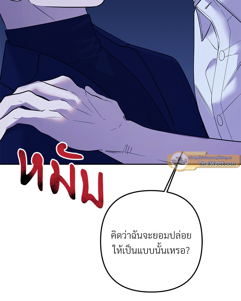 หน้า 101