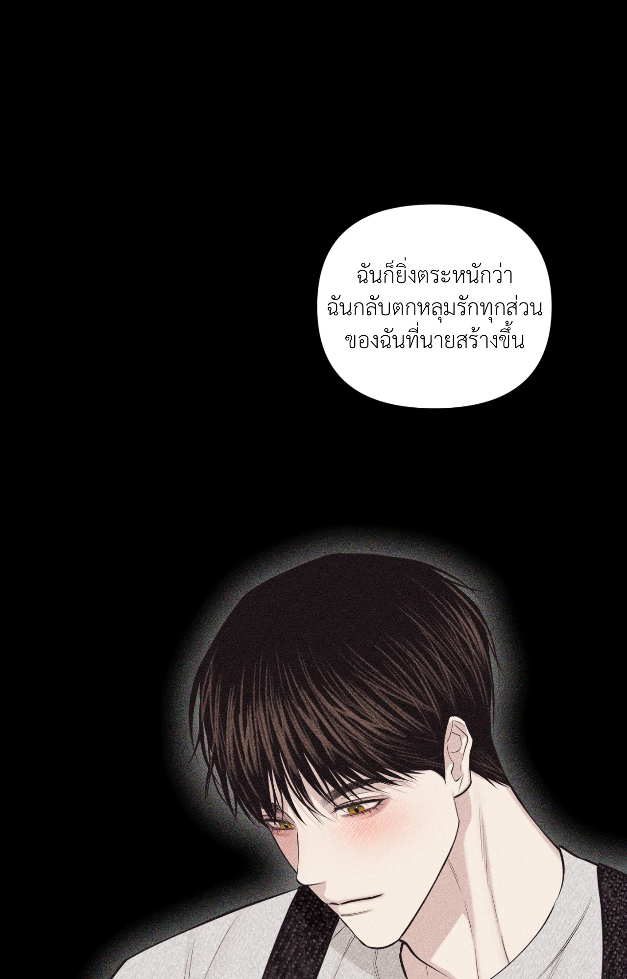 หน้า 69