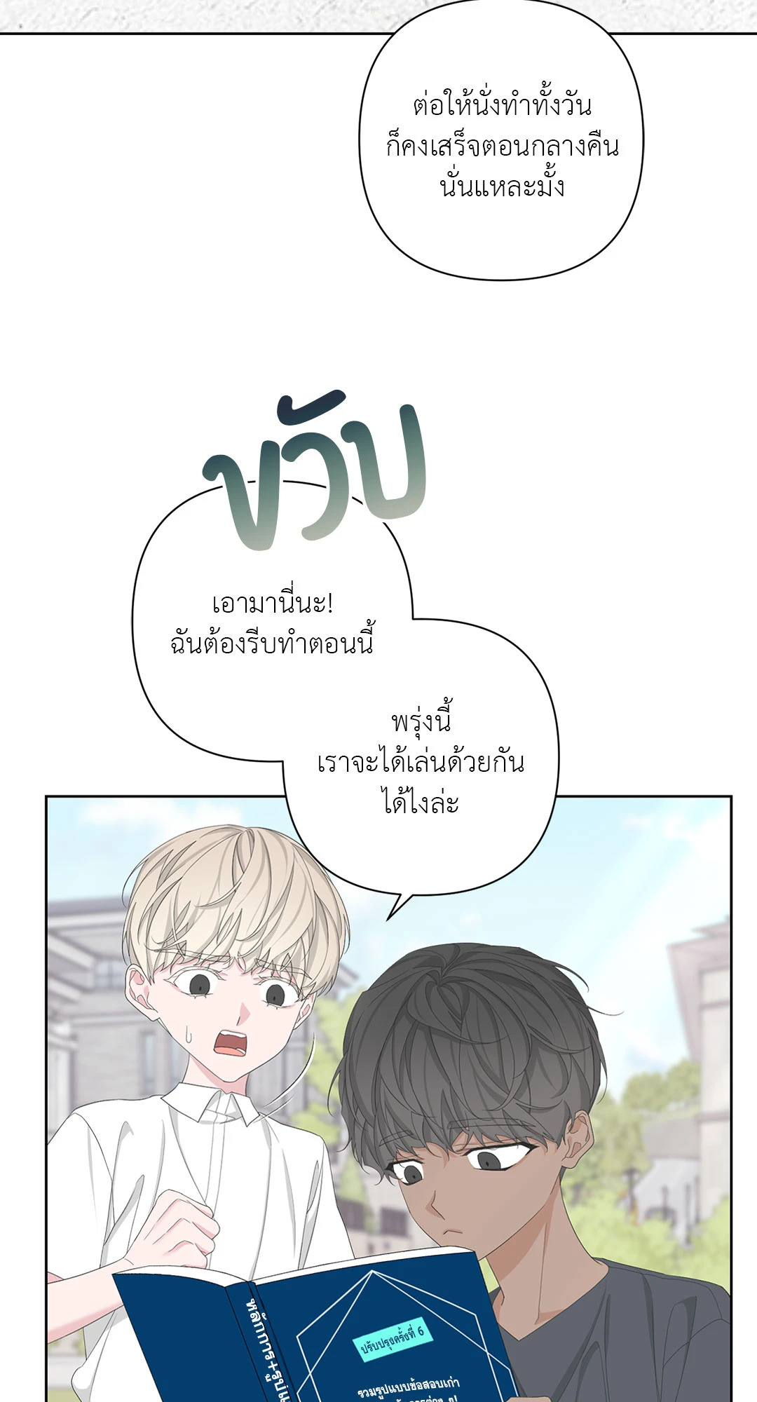 หน้า 44