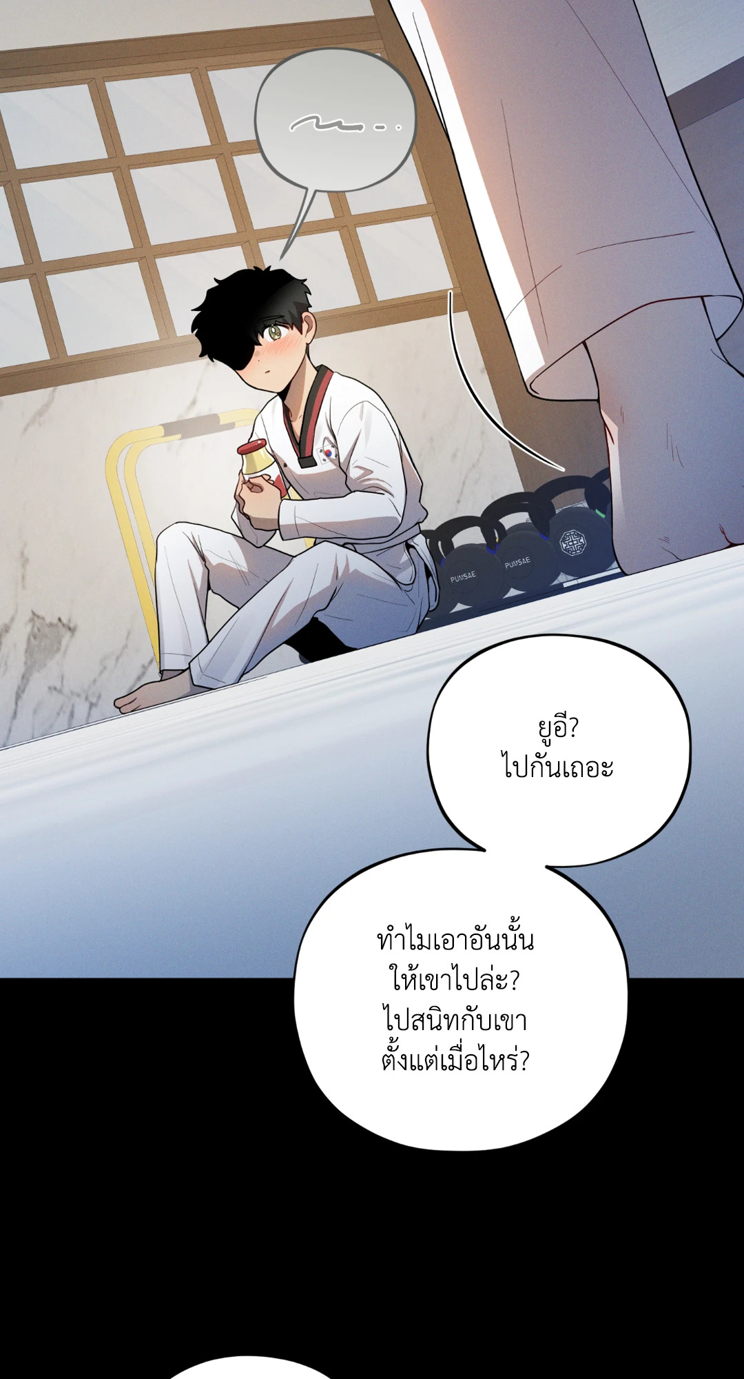 หน้า 69