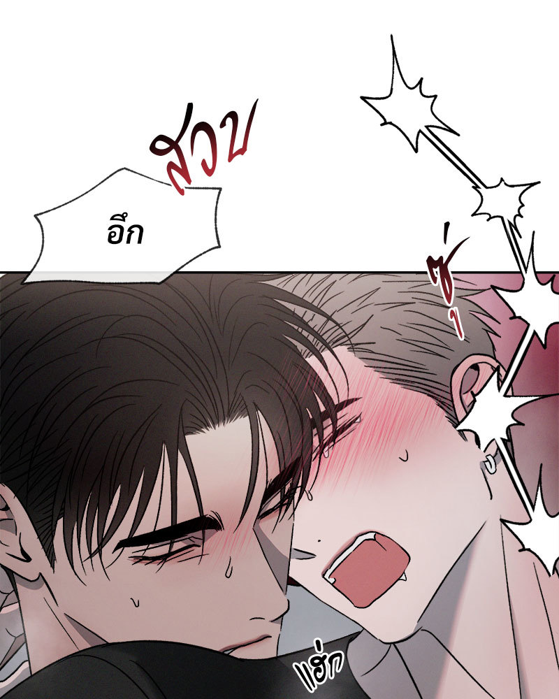 หน้า 85