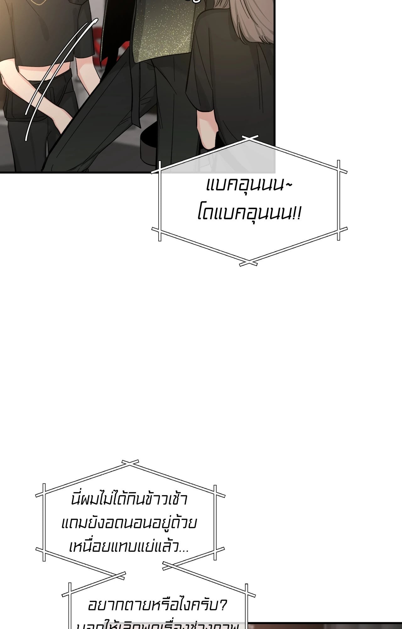 หน้า 62