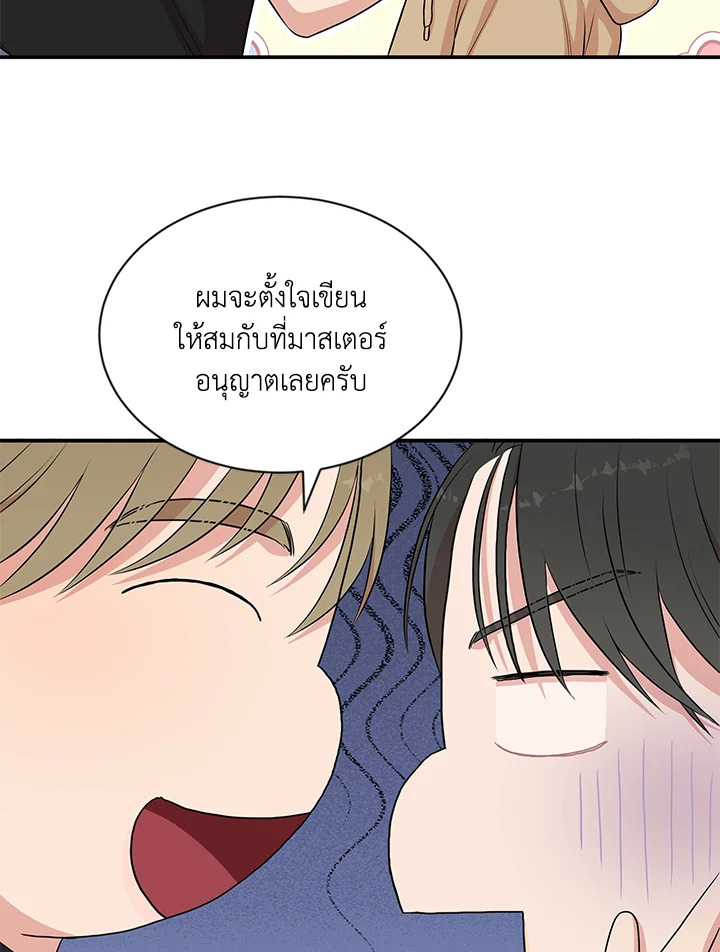 หน้า 82