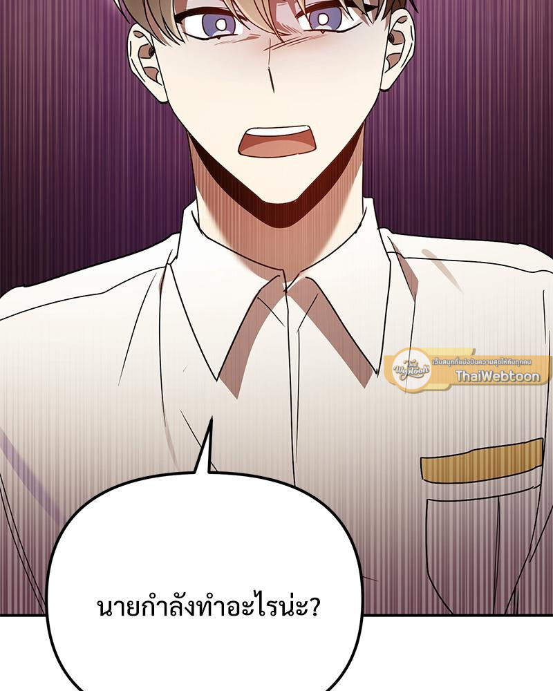 หน้า 110