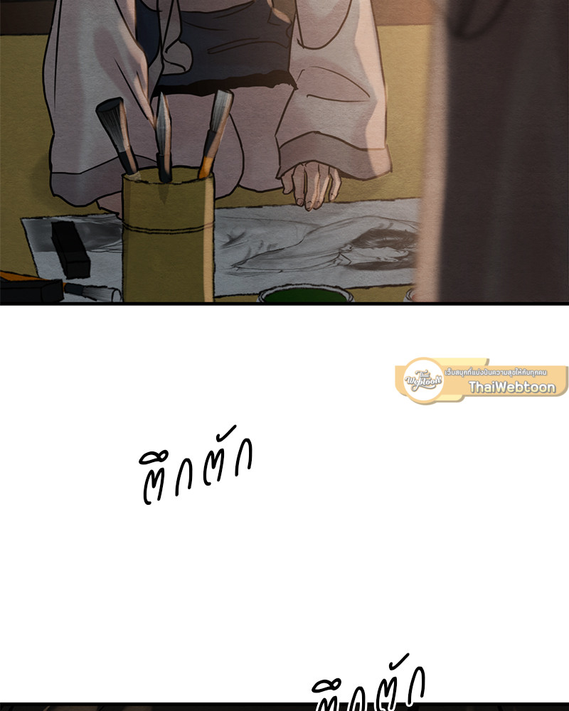 หน้า 89