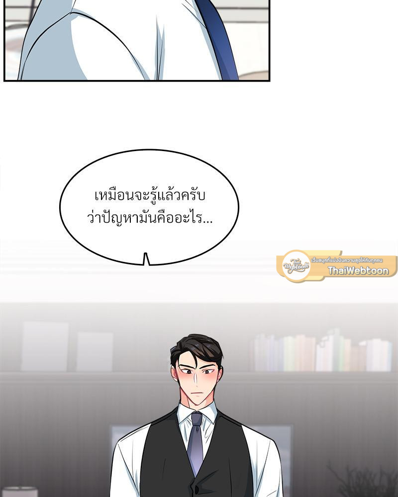 หน้า 54