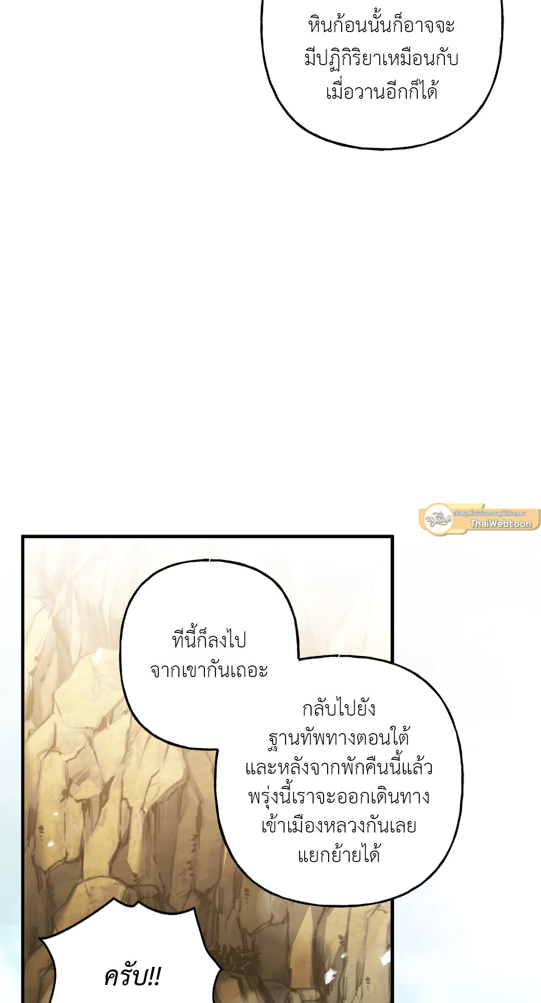 หน้า 81