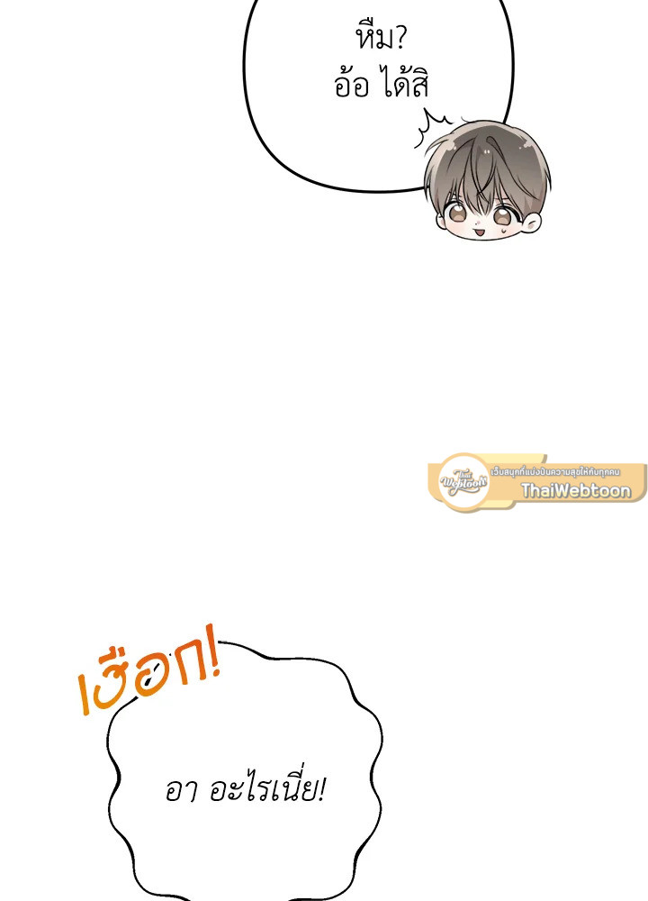 หน้า 97