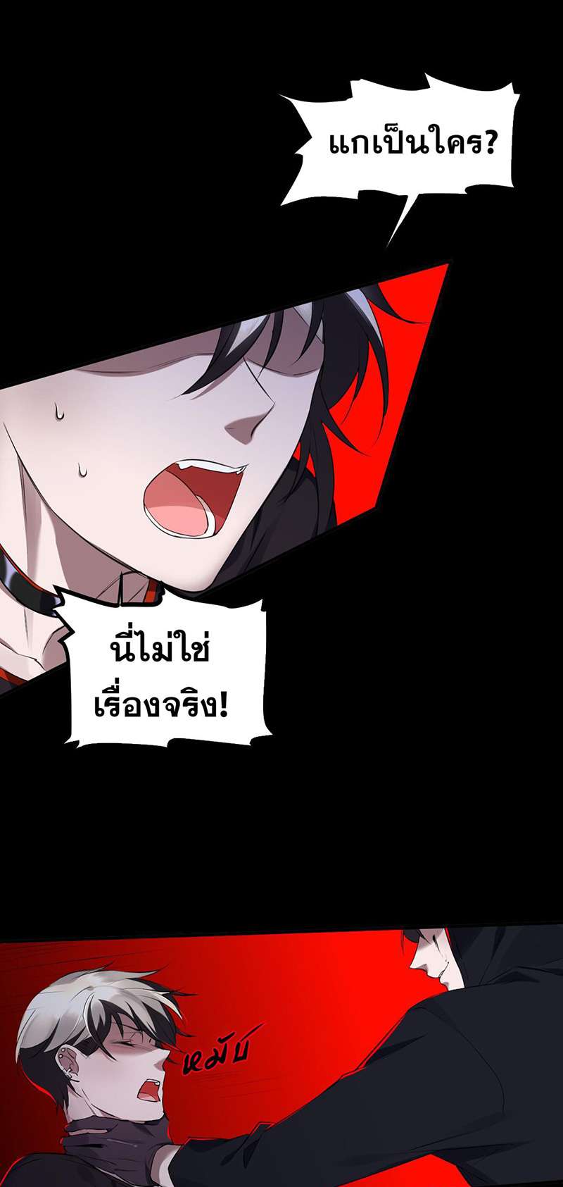 หน้า 26
