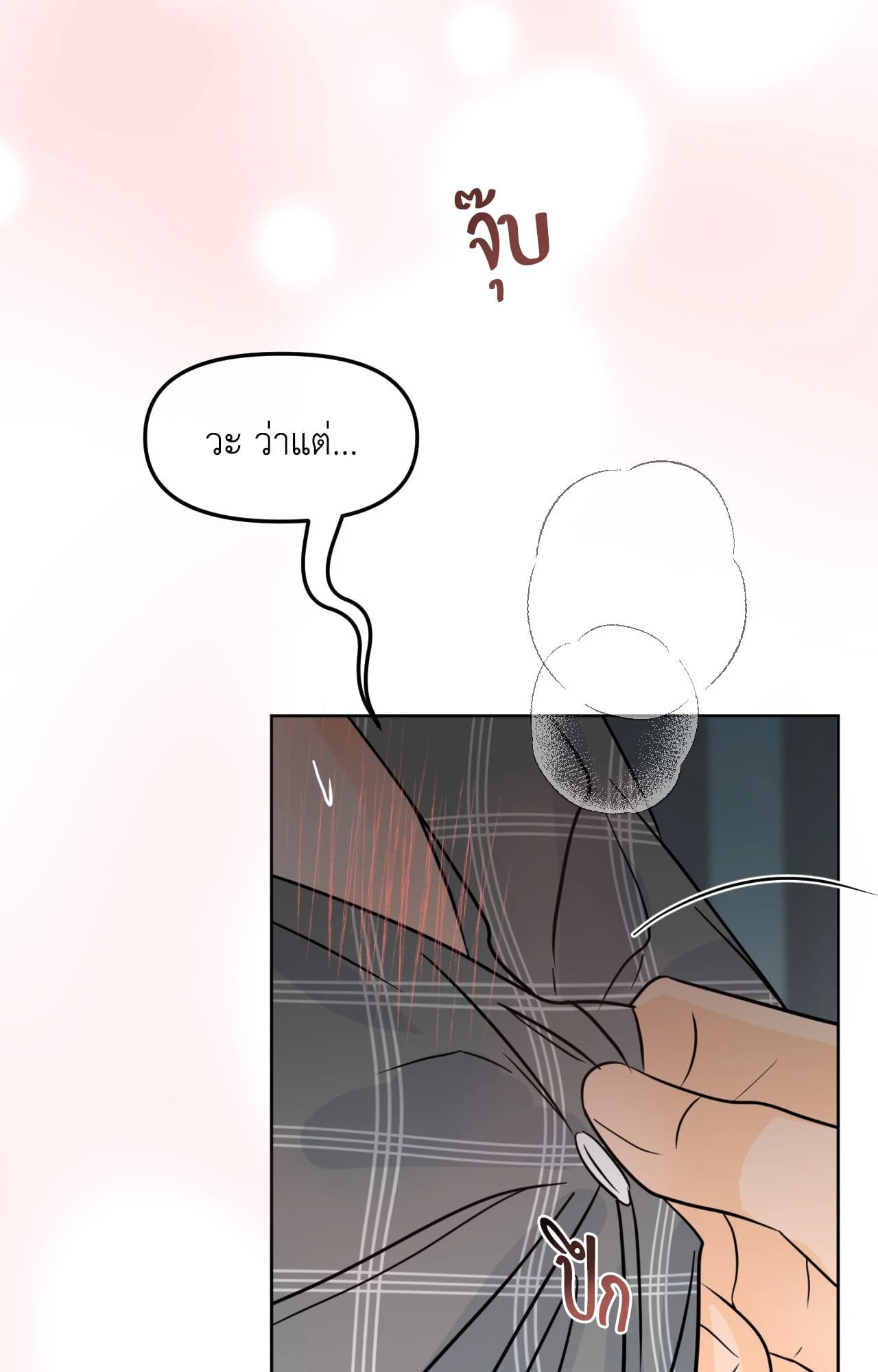 หน้า 69